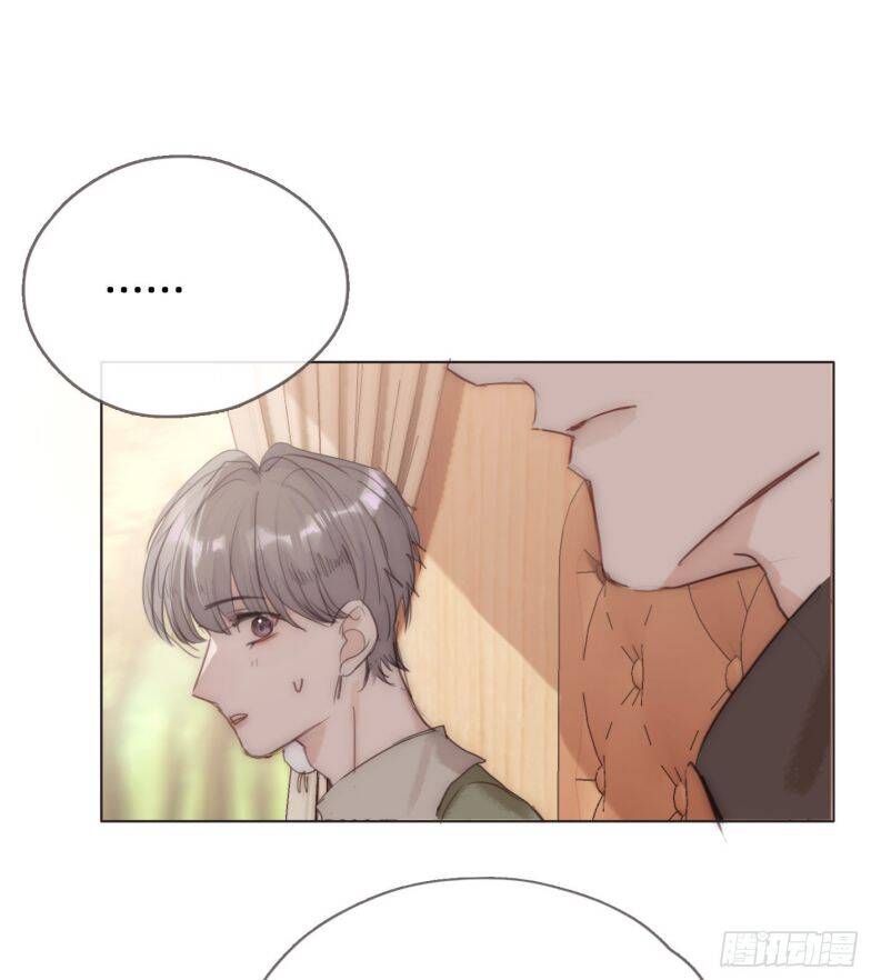 Thỉnh Cùng Ta Đồng Miên-Xin Hãy Ngủ Cùng Ta - Chapter 84 - Page 23