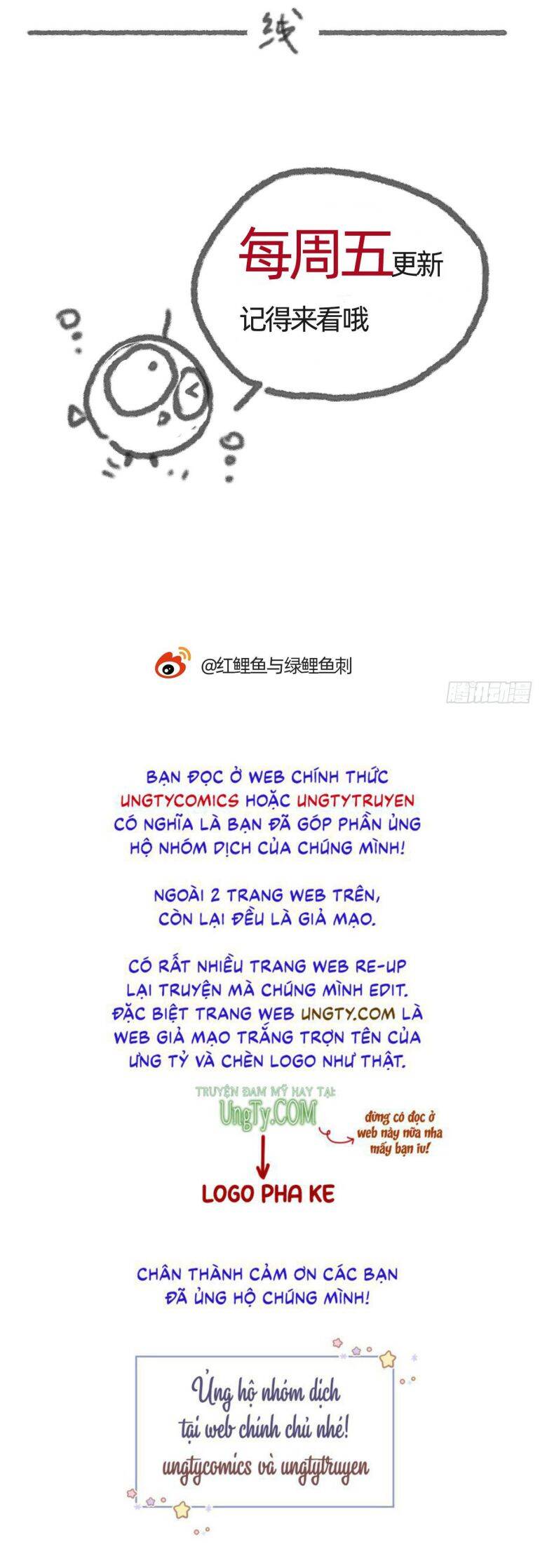 Thỉnh Cùng Ta Đồng Miên-Xin Hãy Ngủ Cùng Ta - Chapter 85 - Page 43