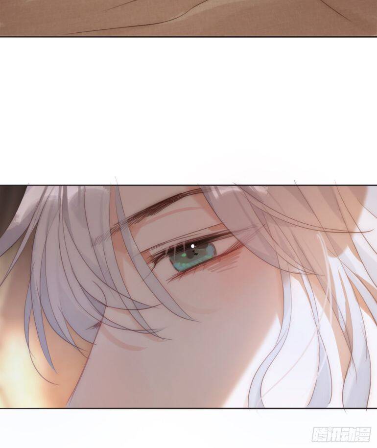 Thỉnh Cùng Ta Đồng Miên-Xin Hãy Ngủ Cùng Ta - Chapter 87 - Page 43