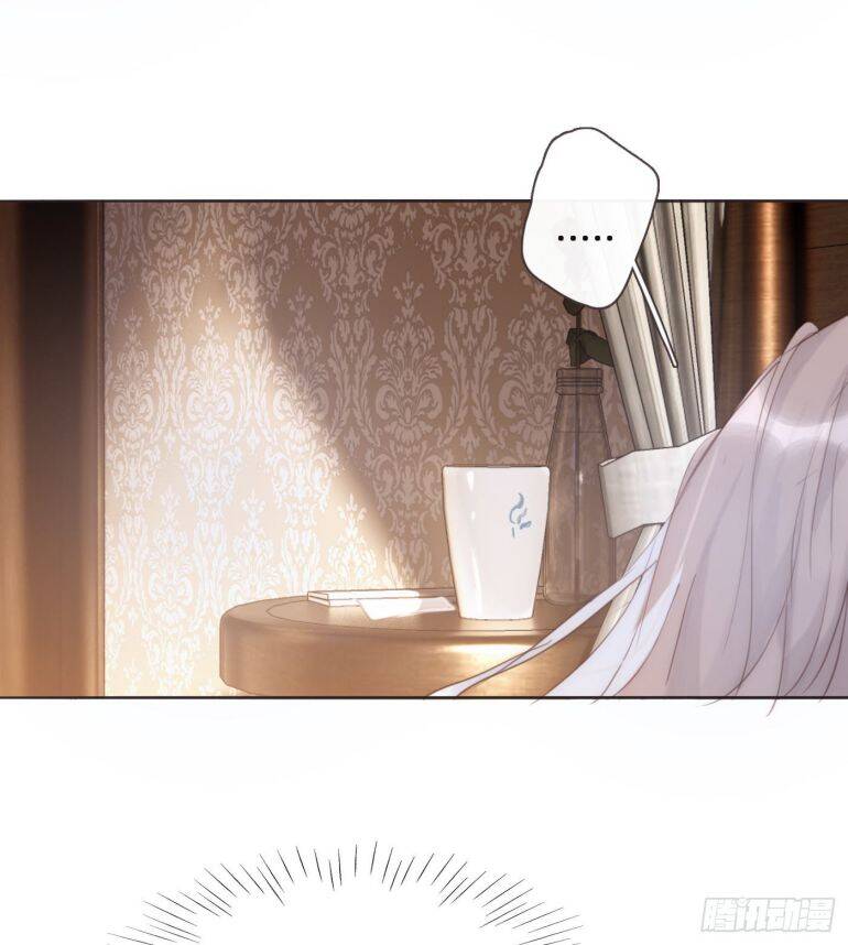 Thỉnh Cùng Ta Đồng Miên-Xin Hãy Ngủ Cùng Ta - Chapter 87 - Page 44