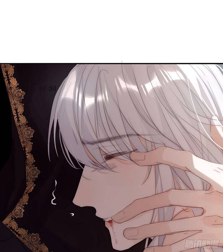 Thỉnh Cùng Ta Đồng Miên-Xin Hãy Ngủ Cùng Ta - Chapter 88 - Page 12