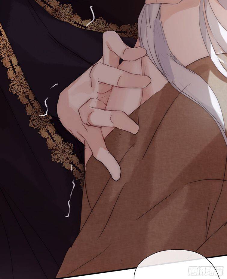 Thỉnh Cùng Ta Đồng Miên-Xin Hãy Ngủ Cùng Ta - Chapter 88 - Page 13