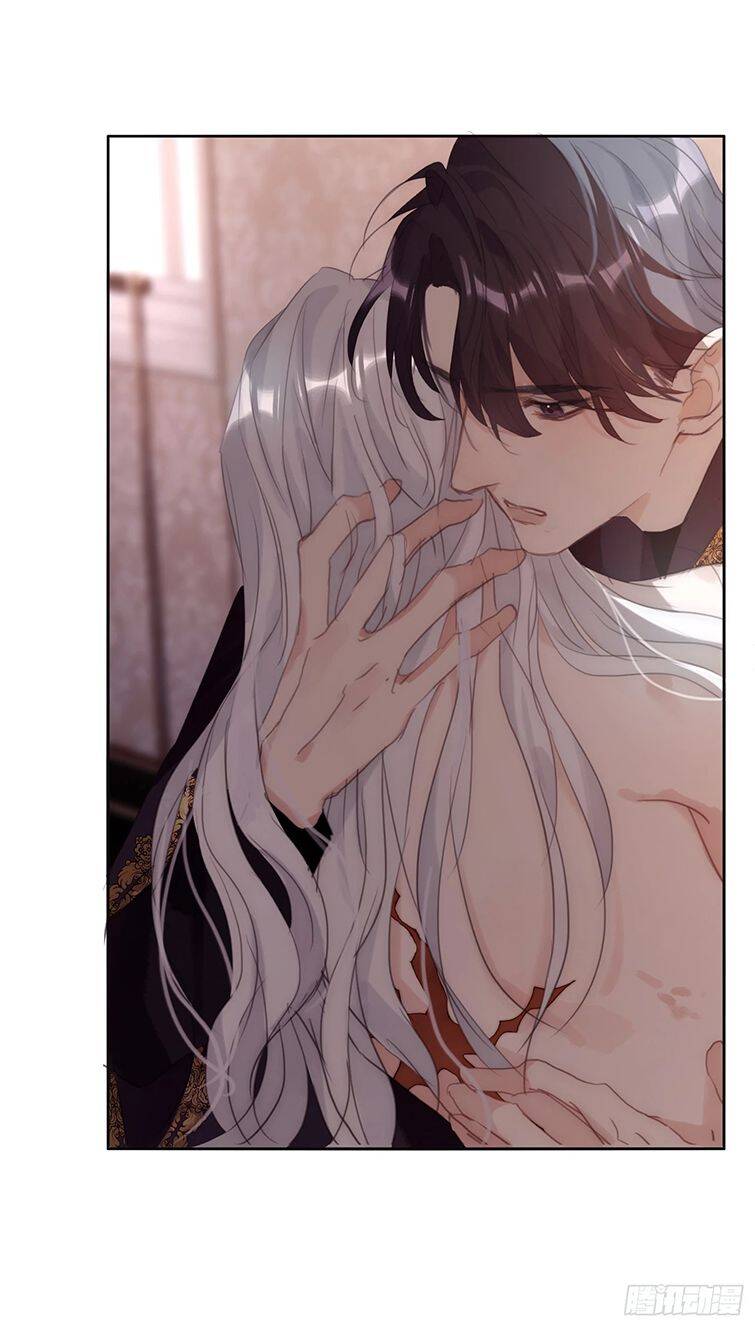 Thỉnh Cùng Ta Đồng Miên-Xin Hãy Ngủ Cùng Ta - Chapter 88 - Page 17