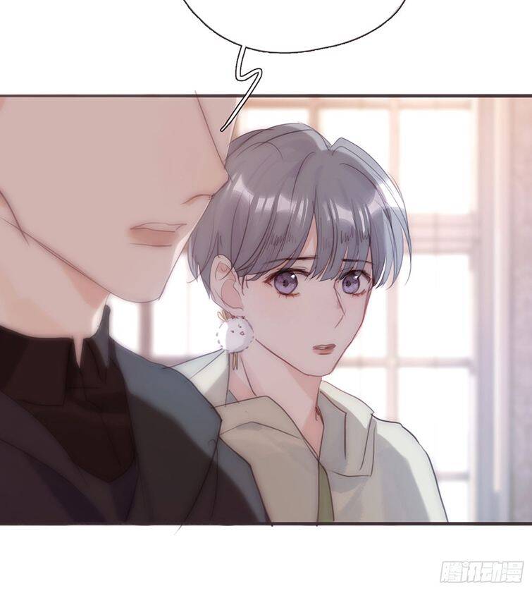 Thỉnh Cùng Ta Đồng Miên-Xin Hãy Ngủ Cùng Ta - Chapter 88 - Page 38