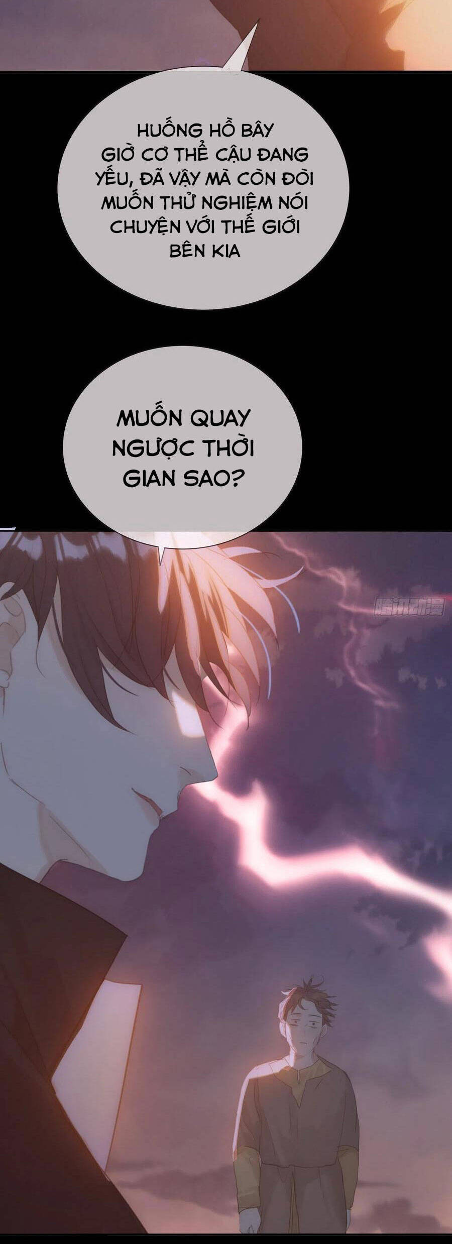 Thỉnh Cùng Ta Đồng Miên-Xin Hãy Ngủ Cùng Ta - Chapter 9 - Page 18