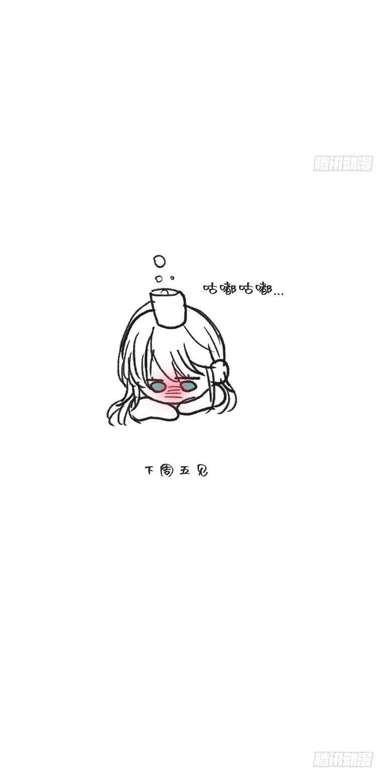 Thỉnh Cùng Ta Đồng Miên-Xin Hãy Ngủ Cùng Ta - Chapter 90 - Page 41