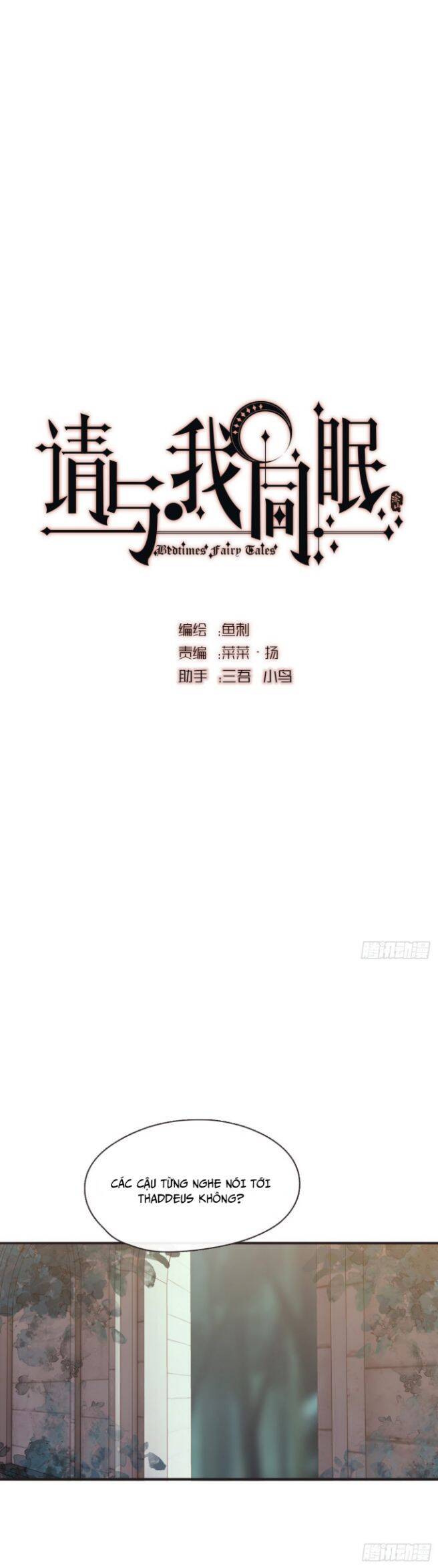 Thỉnh Cùng Ta Đồng Miên-Xin Hãy Ngủ Cùng Ta - Chapter 93 - Page 8