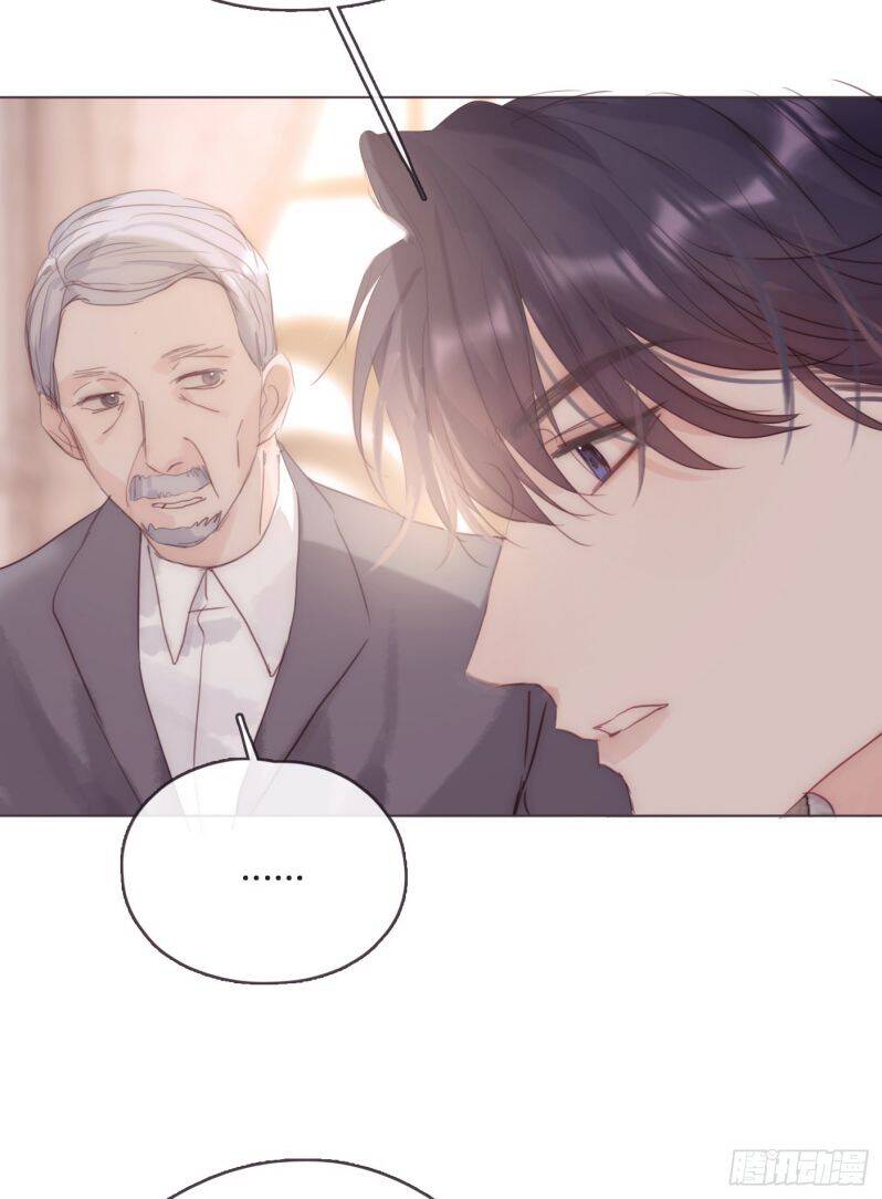 Thỉnh Cùng Ta Đồng Miên-Xin Hãy Ngủ Cùng Ta - Chapter 97 - Page 21