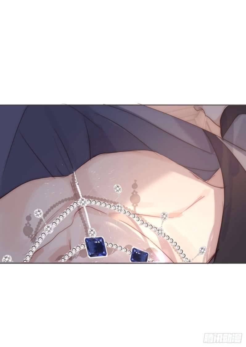 Thỉnh Cùng Ta Đồng Miên-Xin Hãy Ngủ Cùng Ta - Chapter 98 - Page 32