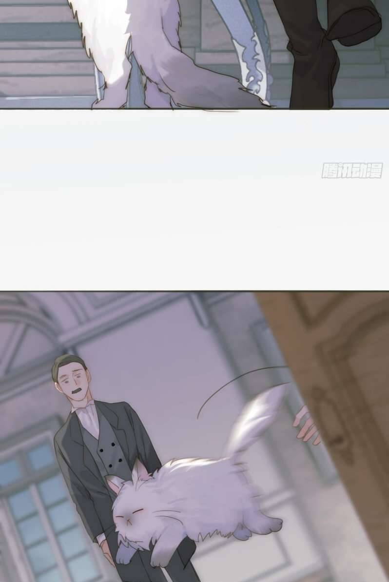 Thỉnh Cùng Ta Đồng Miên-Xin Hãy Ngủ Cùng Ta - Chapter 99 - Page 13