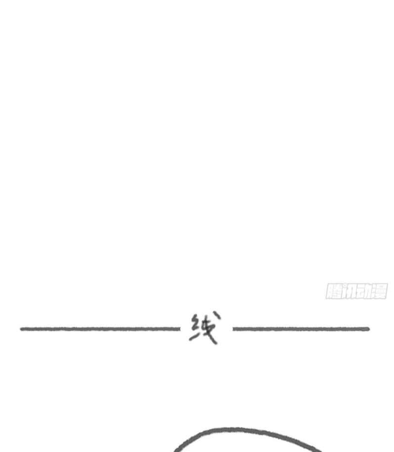 Thỉnh Cùng Ta Đồng Miên-Xin Hãy Ngủ Cùng Ta - Chapter 99 - Page 69