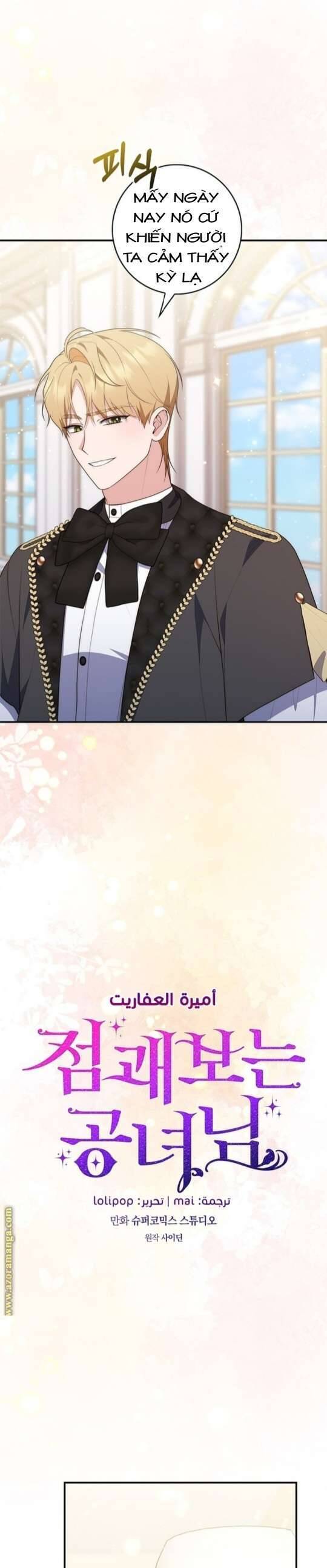 Nàng Công Chúa Tiên Tri - Chapter 78 - Page 12