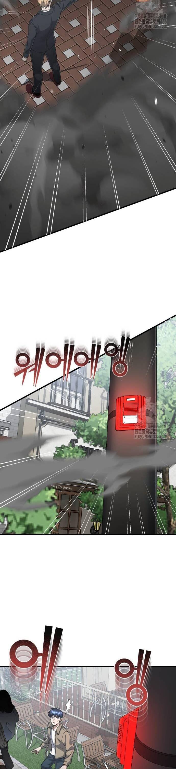 Thiên Tài Của Dòng Dõi Độc Nhất Vô Nhị - Chapter 97 - Page 39