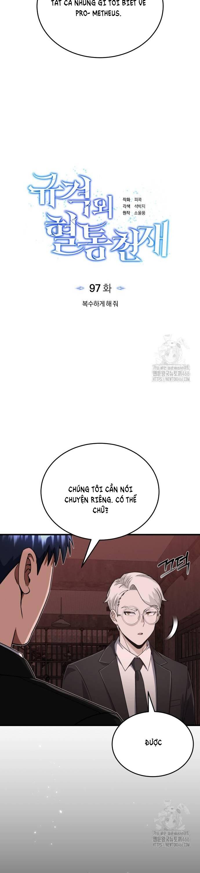Thiên Tài Của Dòng Dõi Độc Nhất Vô Nhị - Chapter 97 - Page 5