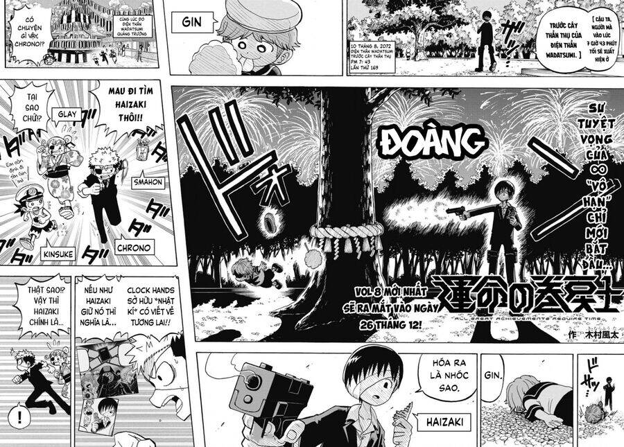 Unmei No Makimodoshi - Chapter 37 - Page 3