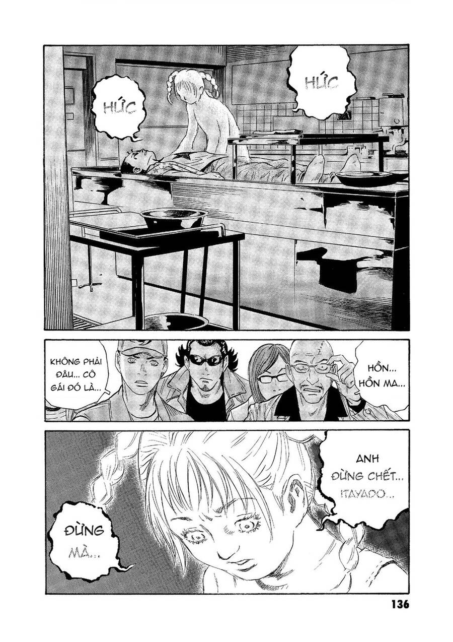 The Kurosagi corpse delivery service - Chapter 74 - Page 13