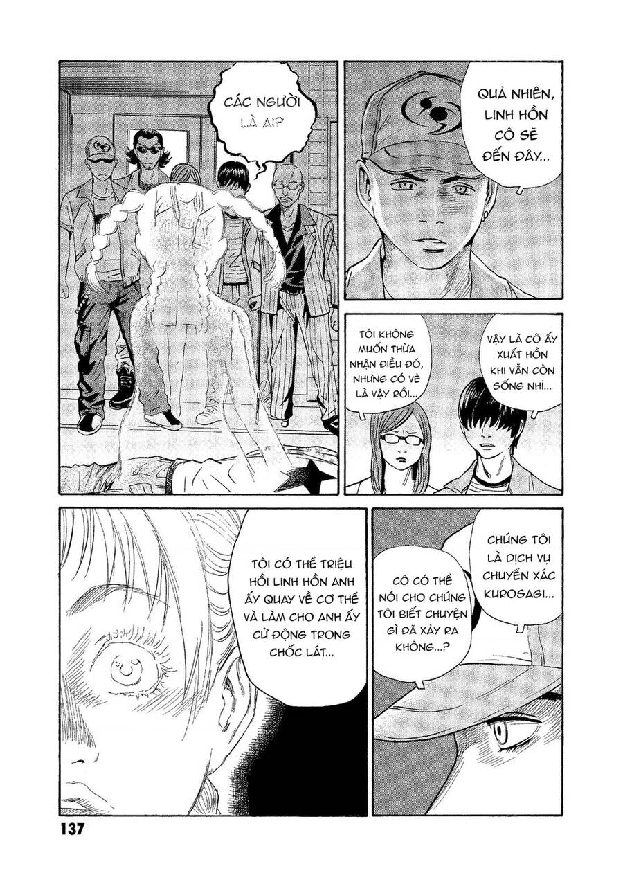 The Kurosagi corpse delivery service - Chapter 74 - Page 14