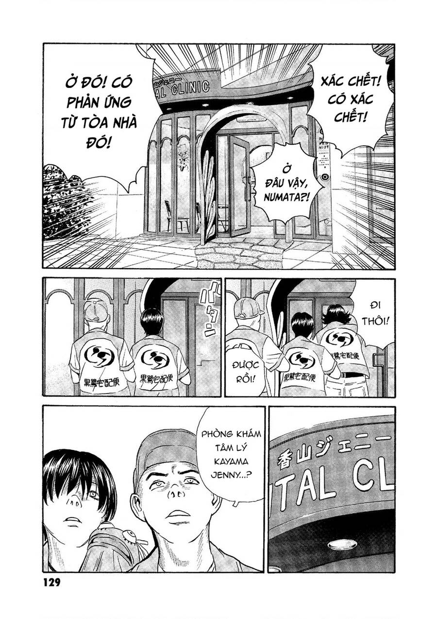 The Kurosagi corpse delivery service - Chapter 74 - Page 6