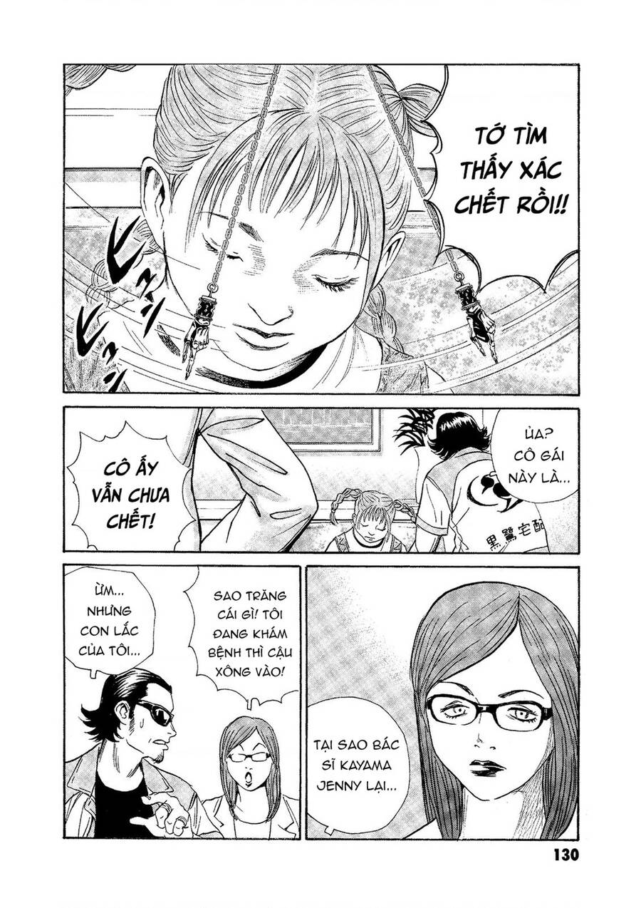 The Kurosagi corpse delivery service - Chapter 74 - Page 7