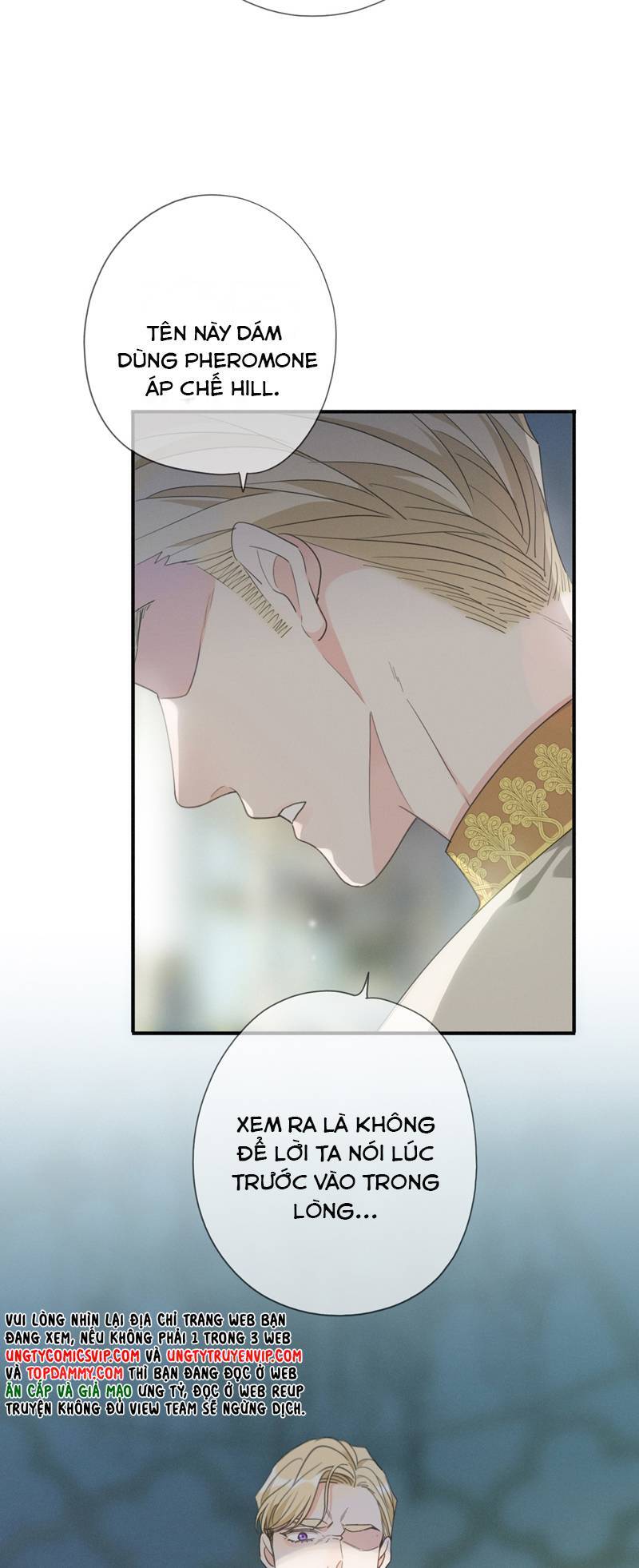 Khốn Thú Chi Nhiễm - Chapter 11 - Page 3