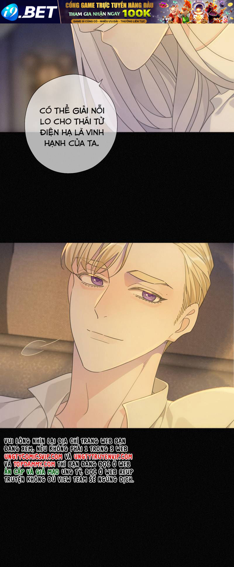 Khốn Thú Chi Nhiễm - Chapter 11 - Page 38