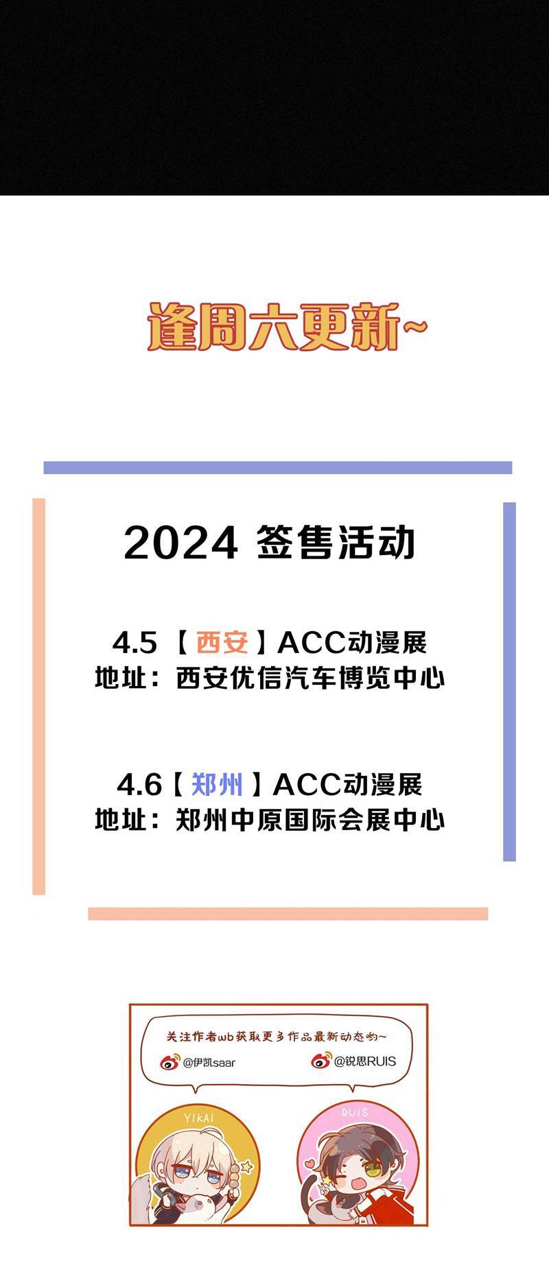 Khốn Thú Chi Nhiễm - Chapter 11 - Page 45