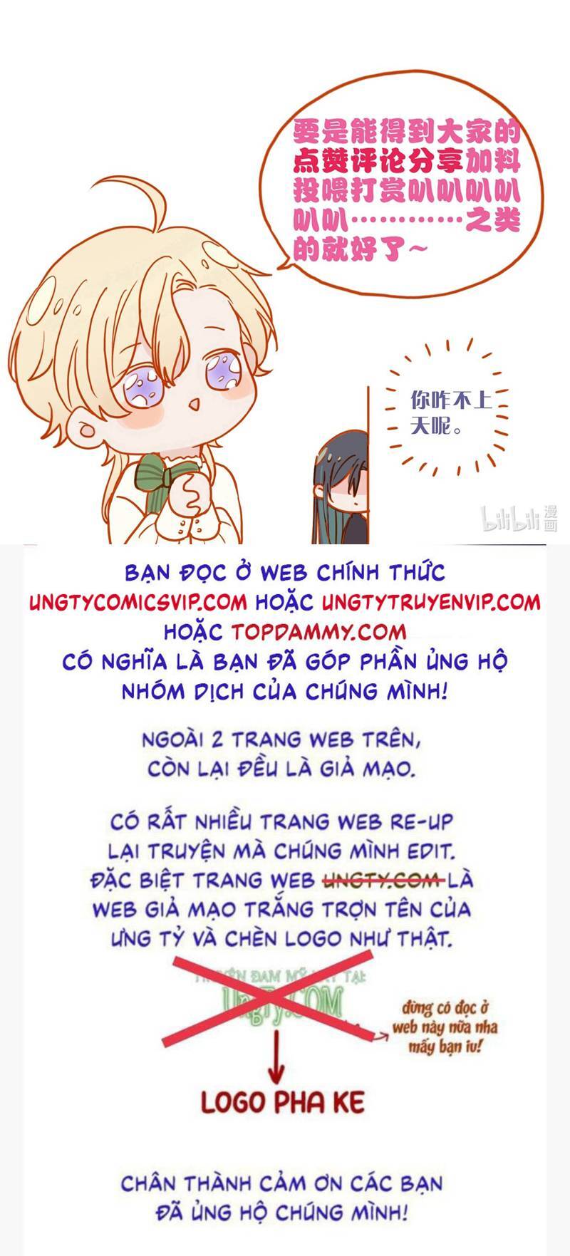 Khốn Thú Chi Nhiễm - Chapter 11 - Page 46