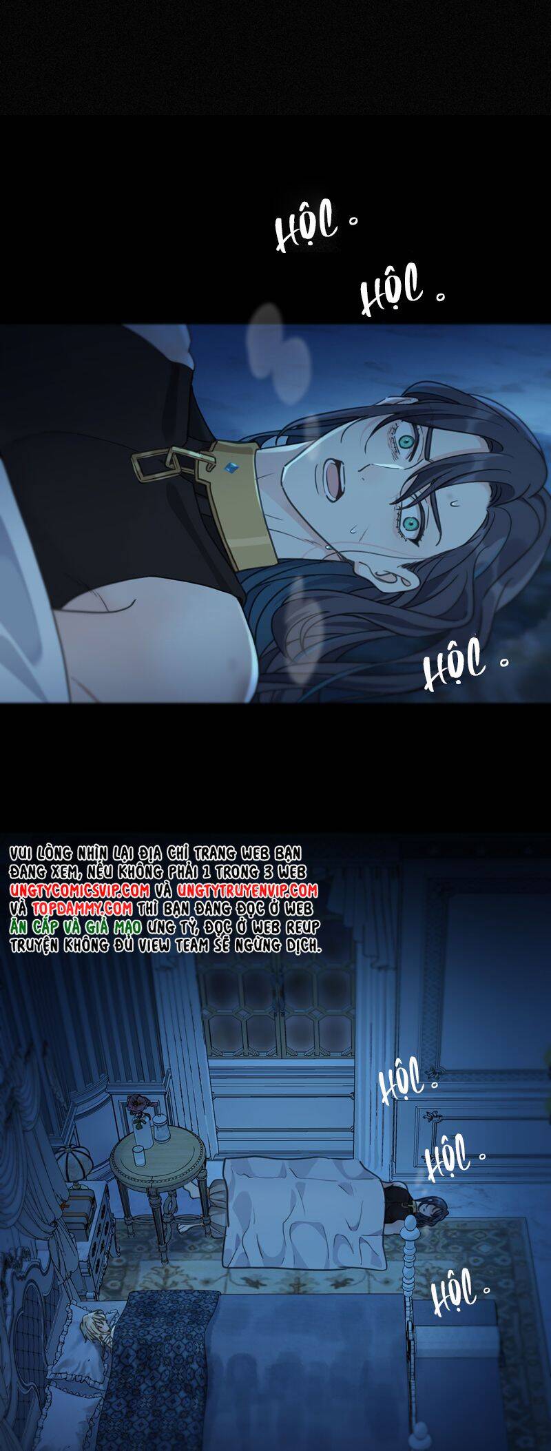 Khốn Thú Chi Nhiễm - Chapter 12 - Page 24