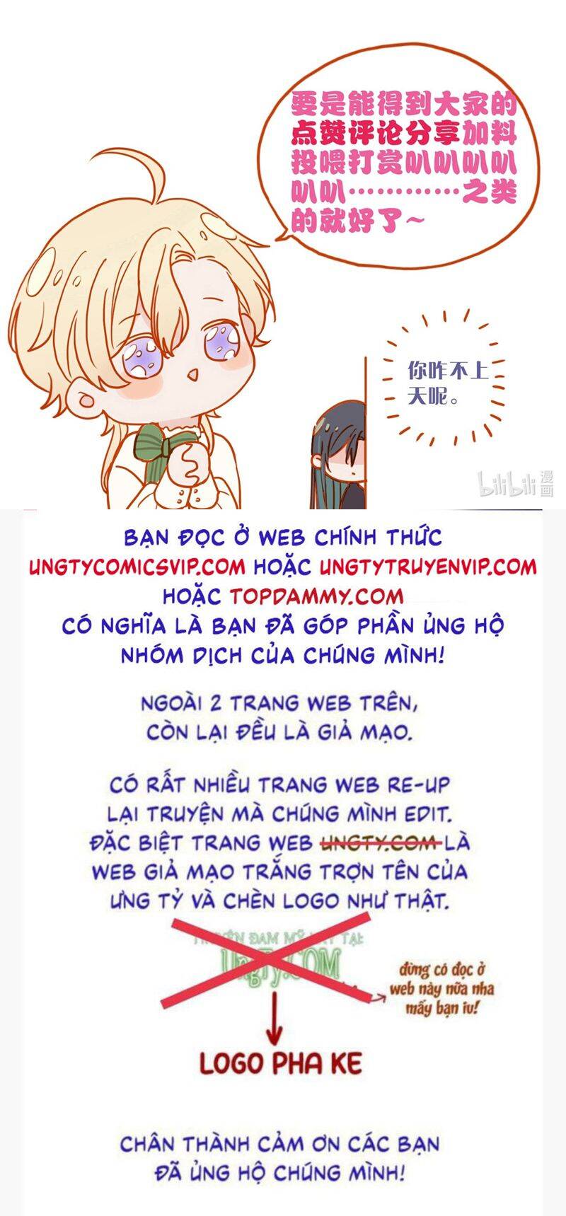 Khốn Thú Chi Nhiễm - Chapter 12 - Page 51