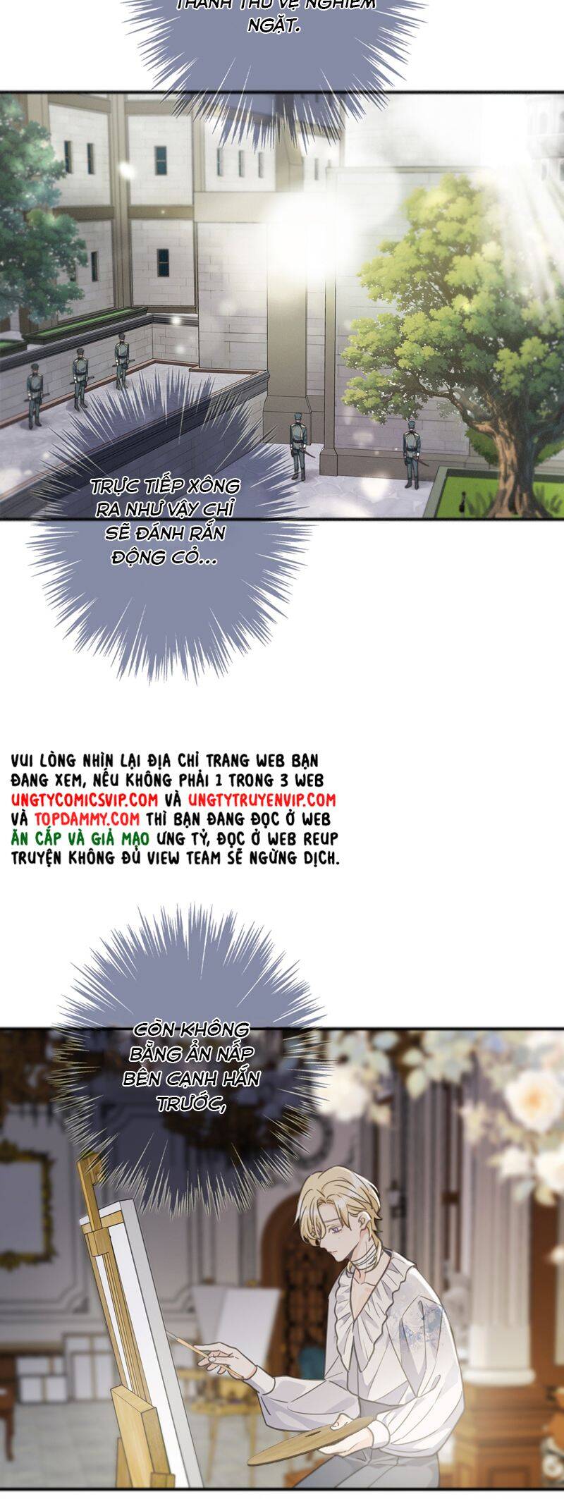 Khốn Thú Chi Nhiễm - Chapter 13 - Page 28