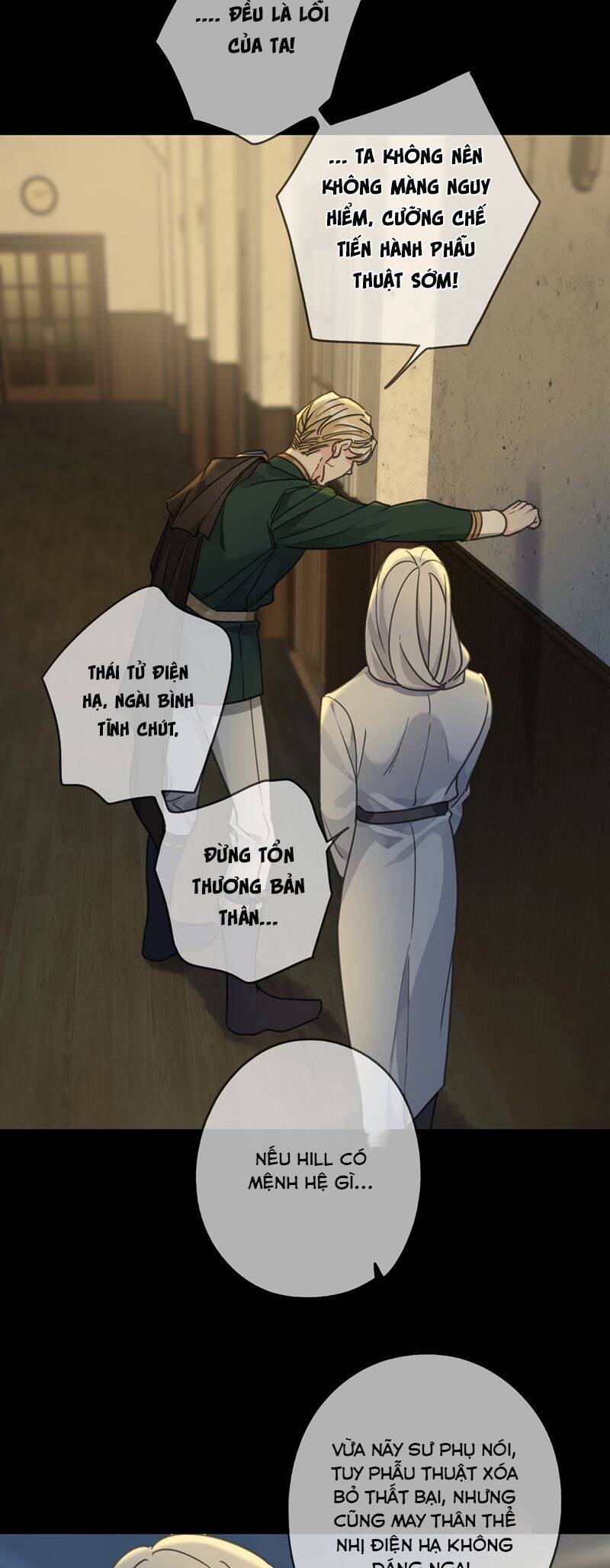 Khốn Thú Chi Nhiễm - Chapter 14 - Page 7