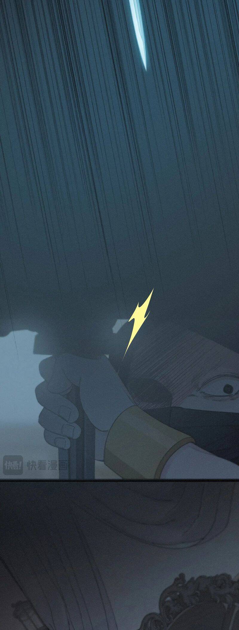 Khốn Thú Chi Nhiễm - Chapter 15 - Page 13