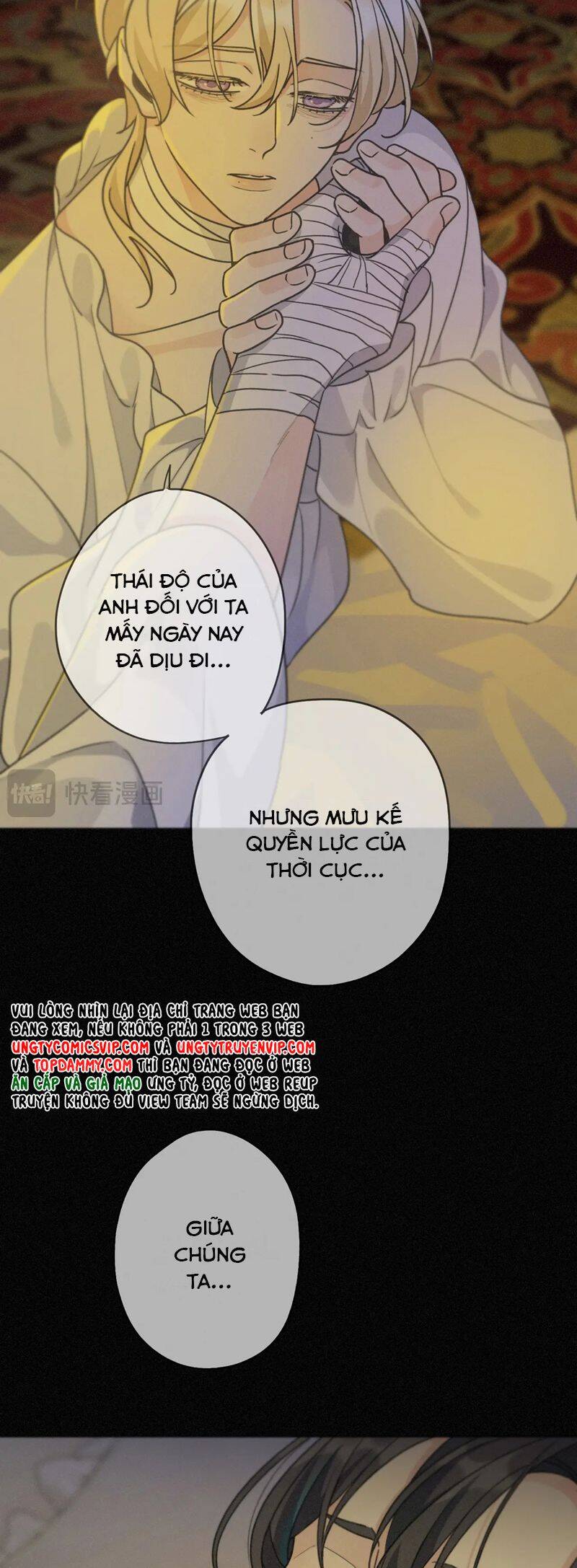 Khốn Thú Chi Nhiễm - Chapter 15 - Page 49