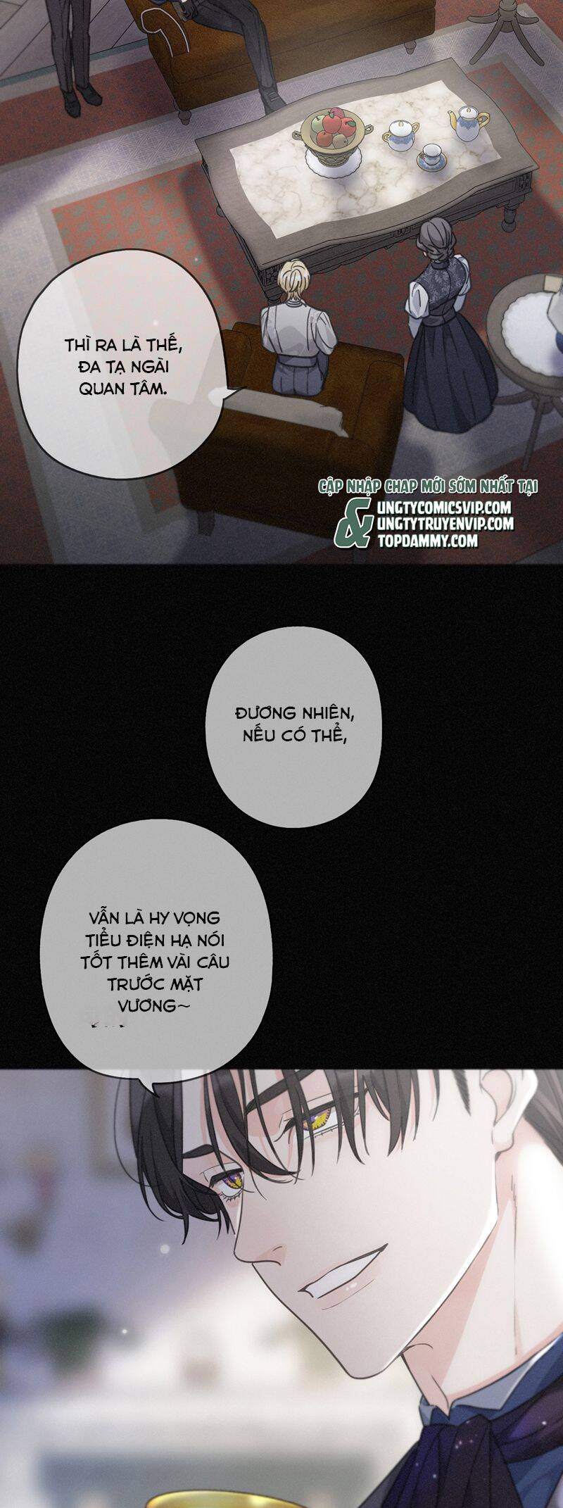 Khốn Thú Chi Nhiễm - Chapter 17 - Page 11