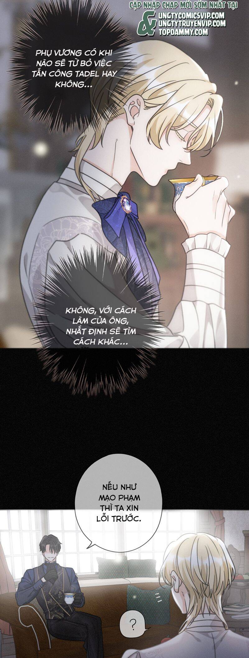 Khốn Thú Chi Nhiễm - Chapter 17 - Page 15