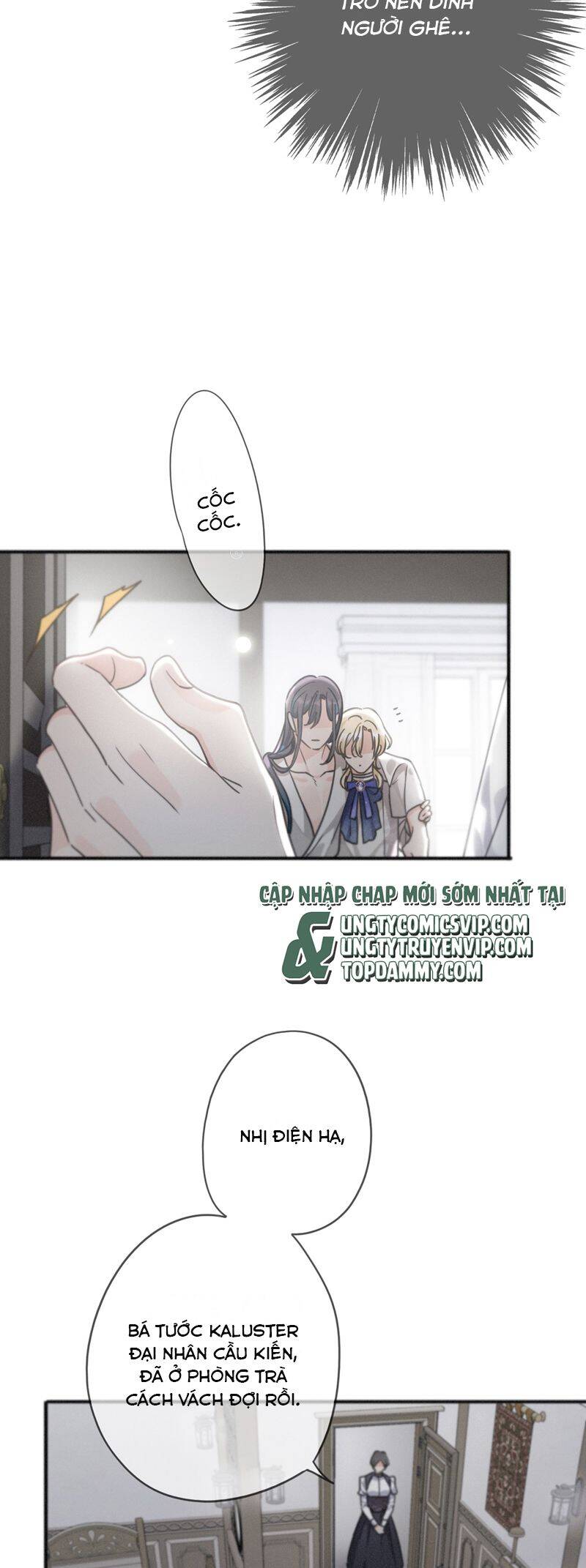 Khốn Thú Chi Nhiễm - Chapter 17 - Page 4