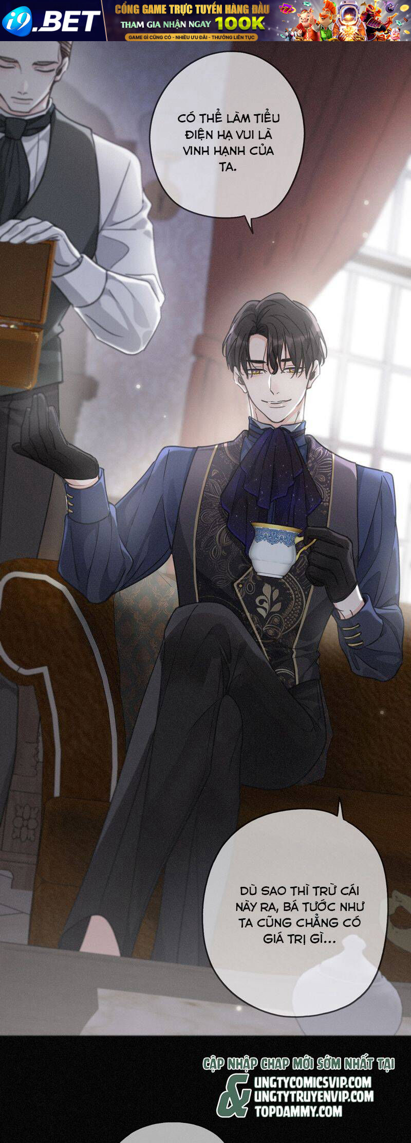 Khốn Thú Chi Nhiễm - Chapter 17 - Page 8