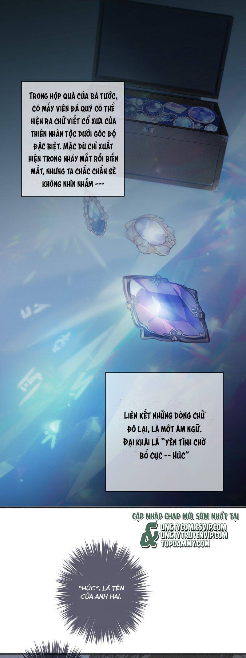 Khốn Thú Chi Nhiễm - Chapter 18 - Page 6