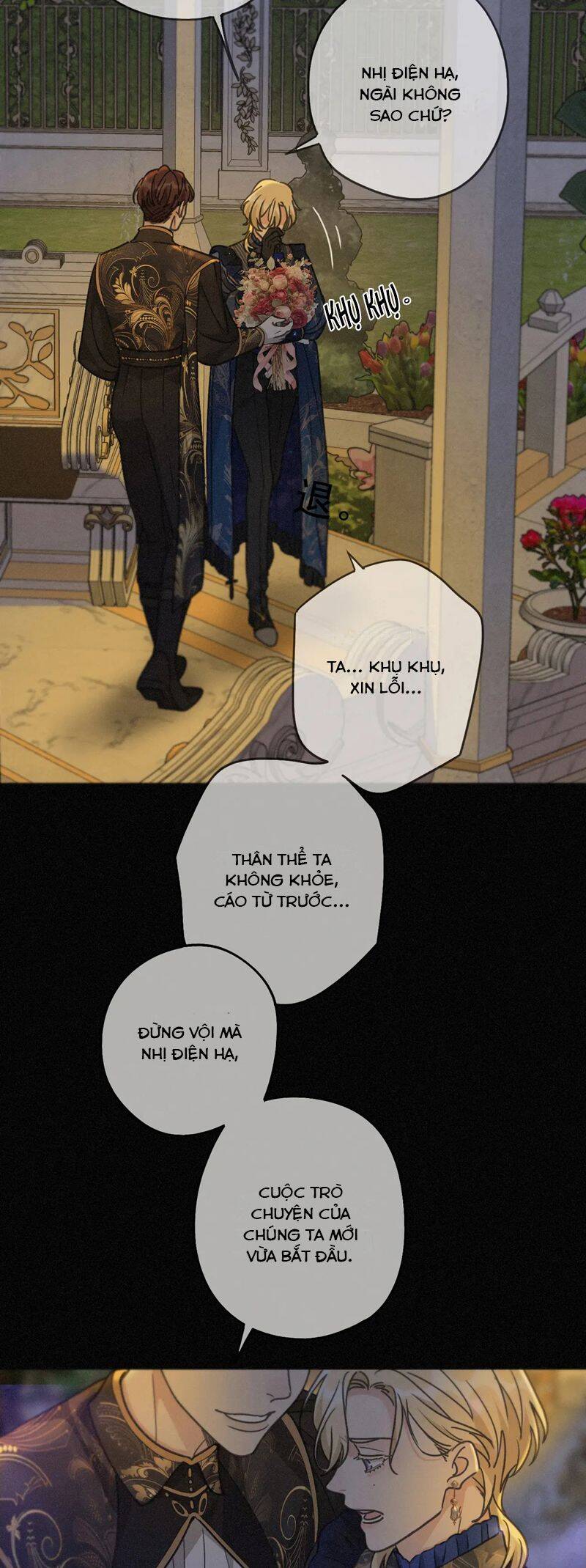 Khốn Thú Chi Nhiễm - Chapter 19 - Page 39