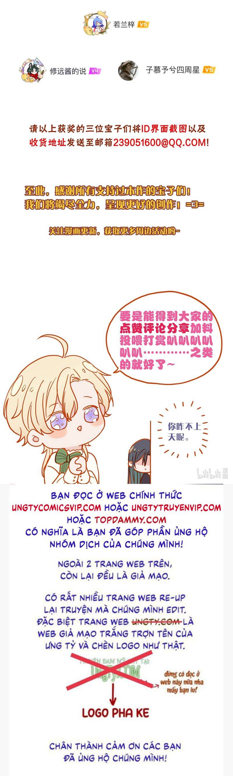 Khốn Thú Chi Nhiễm - Chapter 20 - Page 44