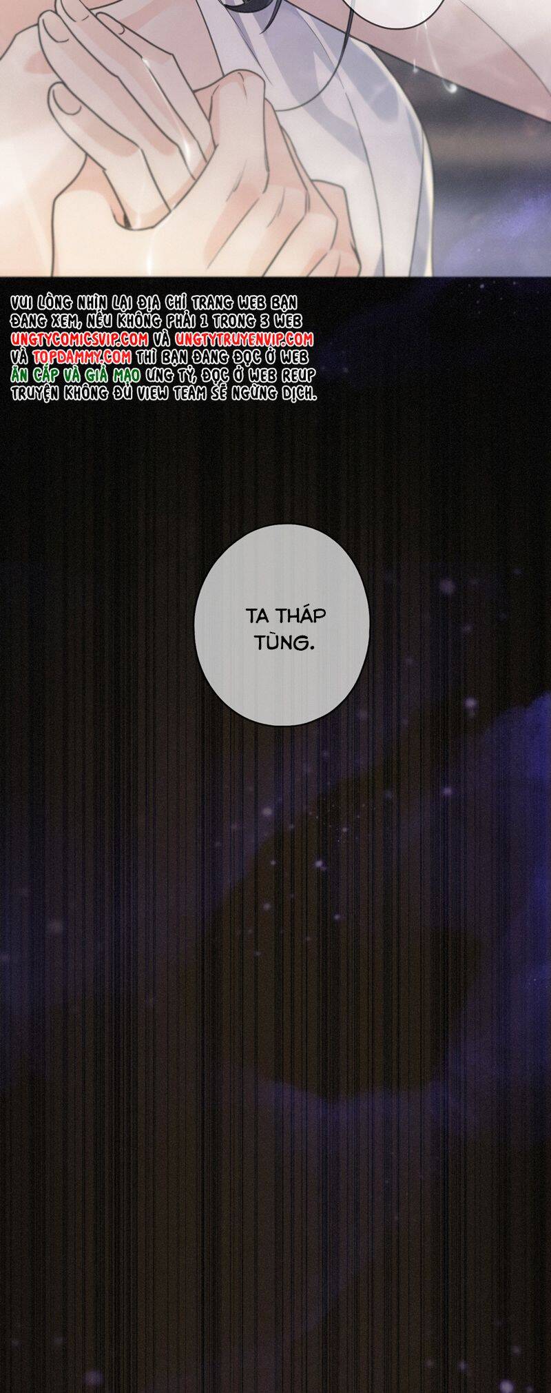 Khốn Thú Chi Nhiễm - Chapter 21 - Page 25