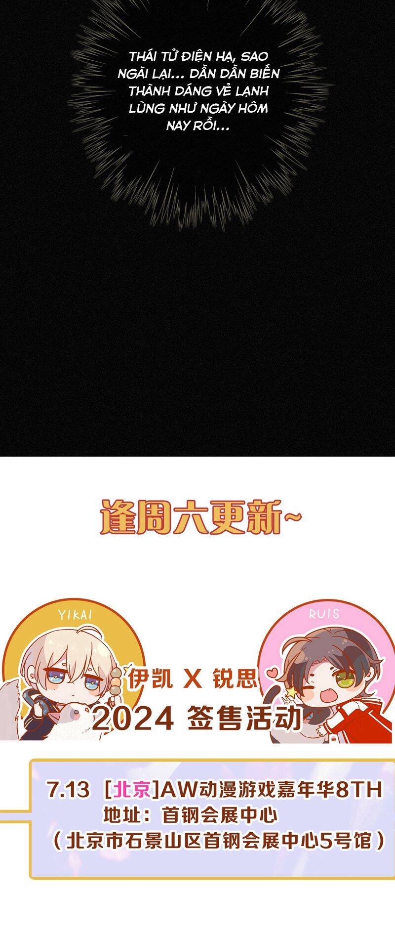 Khốn Thú Chi Nhiễm - Chapter 22 - Page 46