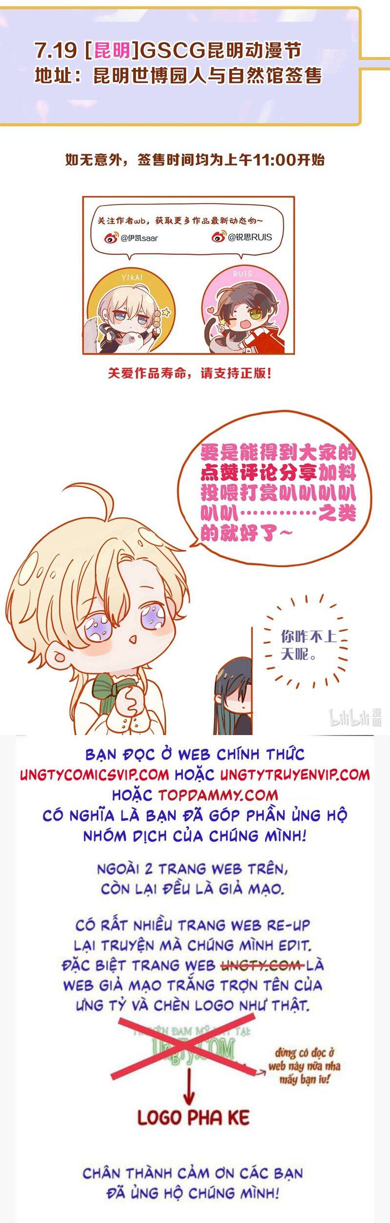 Khốn Thú Chi Nhiễm - Chapter 22 - Page 47