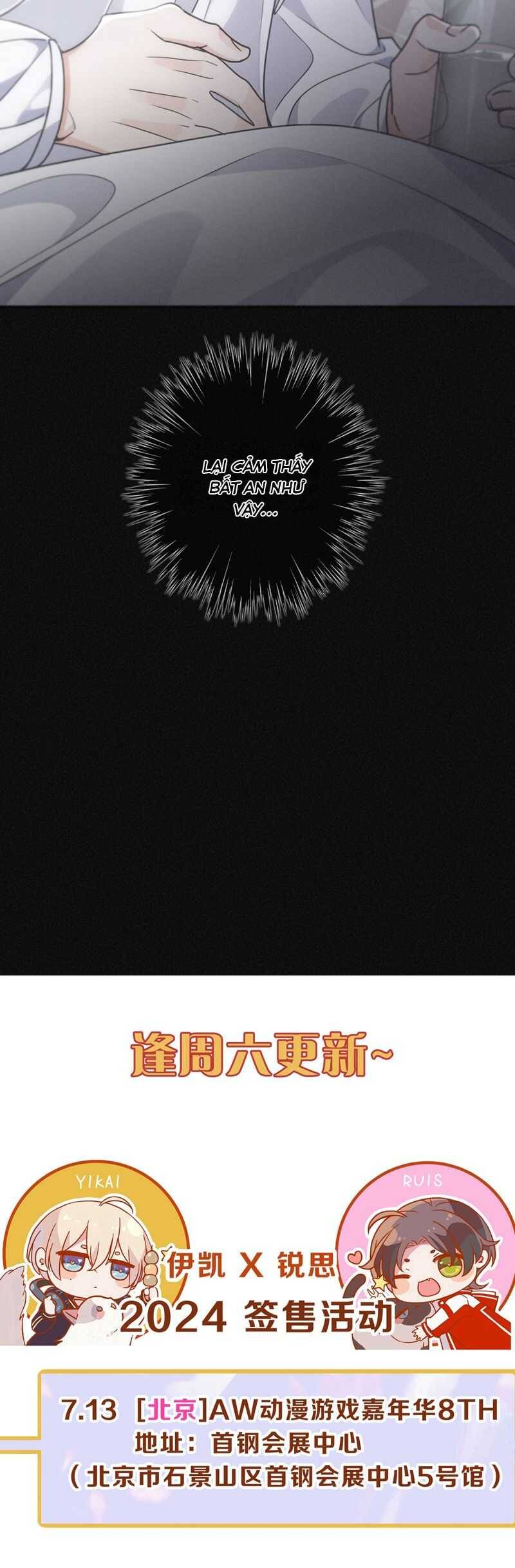 Khốn Thú Chi Nhiễm - Chapter 23 - Page 38