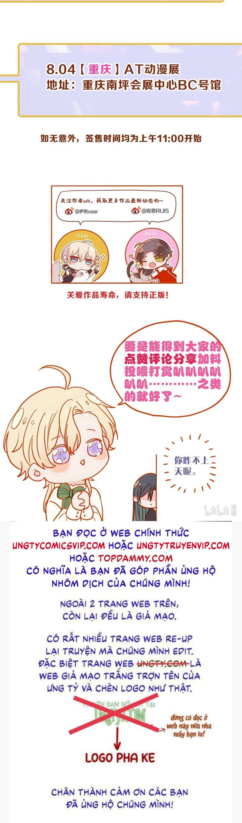 Khốn Thú Chi Nhiễm - Chapter 24 - Page 47