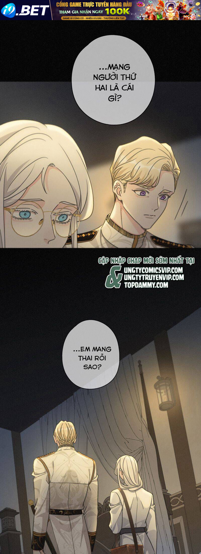 Khốn Thú Chi Nhiễm - Chapter 25 - Page 14