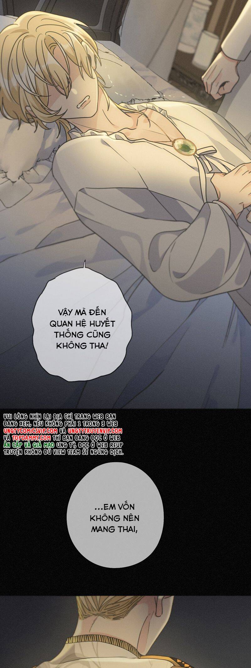 Khốn Thú Chi Nhiễm - Chapter 25 - Page 16