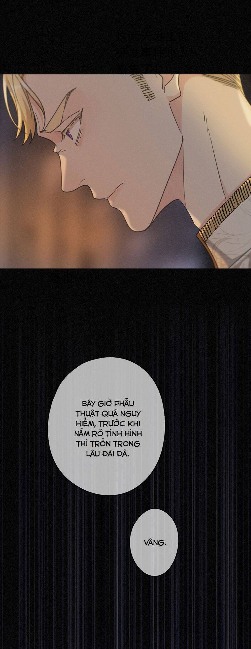 Khốn Thú Chi Nhiễm - Chapter 25 - Page 28