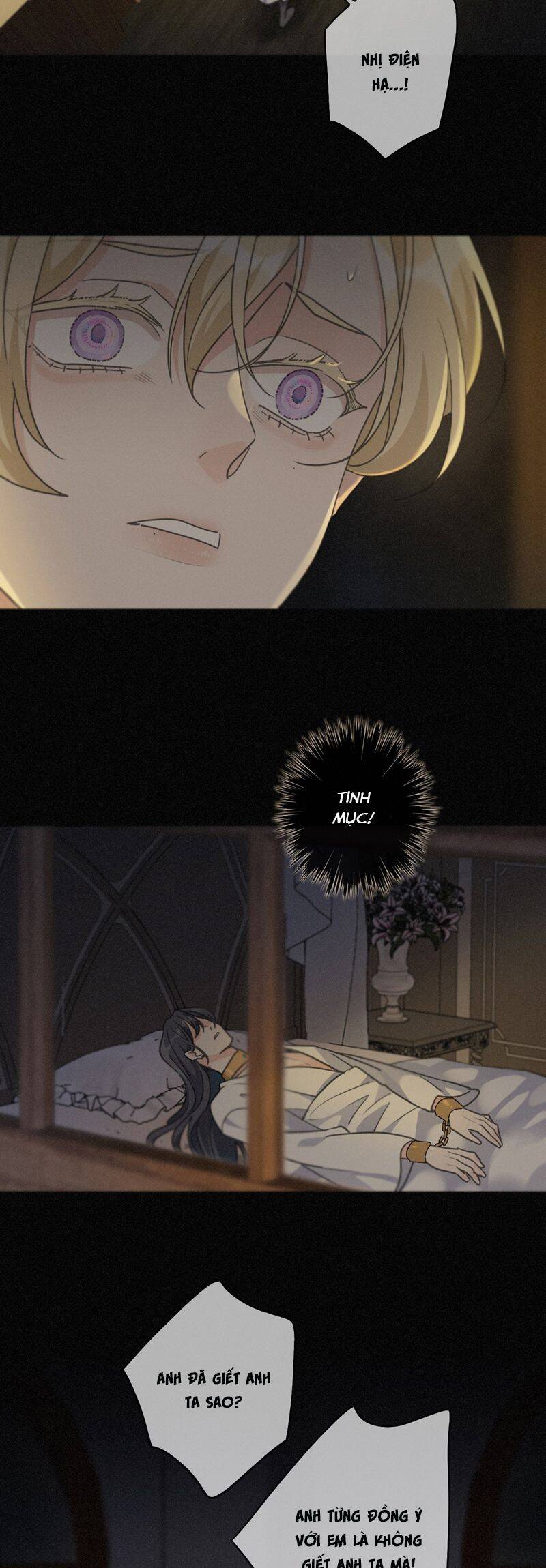 Khốn Thú Chi Nhiễm - Chapter 25 - Page 3