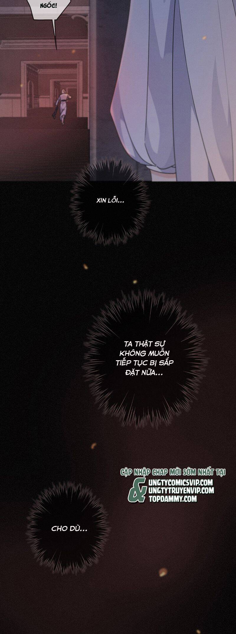 Khốn Thú Chi Nhiễm - Chapter 26 - Page 14